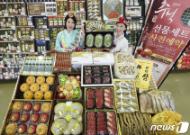 풍기인삼농협 북면농협하나로마트점 | 추석 선물세트는 하나로마트에서