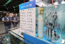 안산화신수산시장관리사무소 | 안산시, 수입 수산물 '원산지 표시' 점검 실시