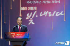 (주)한윤산업개발 | 한 총리 "신산업과 기술혁신으로 경제 재도약"