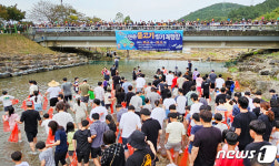 인파 몰린 맨손물고기잡기 체험