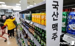 동림주류무역 | 외면받는 국산주류…주류 무역적자 2배 증가