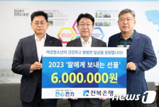 당진원위생사 | 전북은행 보건위생용품 쾌척 “어려운 여학생들에게 도움 됐으면”