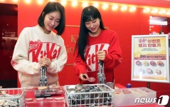 신세계百, 스타필드하남점에 '킷캣 골드 트레인' 팝업숍 열어