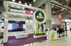 울산시, '인베스트 코리아 서밋'서 이차전지 투자 유치 총력