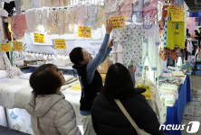 원조원숭이내복 경남점 | '우리 아이에게 맞는 내복은?'