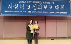 마포구청소년상담복지센터, 여가부 종합평가 2회 연속 최우수기관 선정