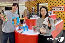 보리아뷰티 | 갤러리아백화점 "새 향기로 새해 맞이 기분 전환하세요"