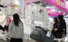 수원 코베 베이비페어 찾은 시민들
