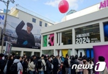 '서울 라면' 뜬 서울시 첫 팝업 매장 '대박'…나흘간 1만5000명 방문
