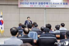 권순종한의원 | 마포구, 올해 공동주택에 3억5000만원 지원…시설비 70%까지