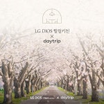 LG전자, 전국 감성 숙소와 연계한 'LG DIOS 힐링키친' 선봬
