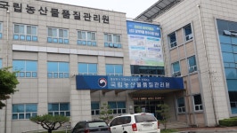 충북농관원, 4~5월 상반기 불량 농자재 유통 집중점검