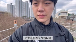 "회사도 가해자도 연락 없다"…사고로 오른쪽 손목 절단된 30대 청년
