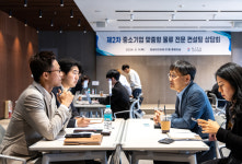 제이에이로지스틱스앤컨설팅 | 무협, 중소기업 맞춤형 물류 컨설팅 상담회…전국으로 확대