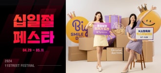 "C커머스에 맞서자"…토종 e커머스, 상반기 행사에 '화력 집중'