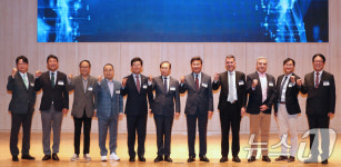 포윅스그룹부산센터 | '웹3.0 디지털 금융의 미래 in 부산 파이팅'