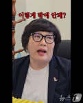 '구청장도 춤춘다' 지자체도 MZ 겨냥 숏폼 열풍