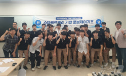 한국폴리텍IV대학산학협력단충주지소 | 폴리텍IV대학 산학협력단, 미래유망분야 고졸인력양성 교육