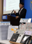 광수단 형사기동대, 조직적 대포폰 유통시킨 역대 최대 규모 범죄조직 검거