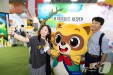 주식회사 동남로티 | '로티·로리와 추억 남기기'