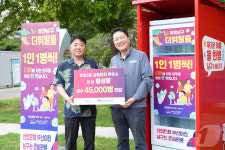 부산 남구 금융단지 주유소, 폭염 대응 생수 4만5000병 후원