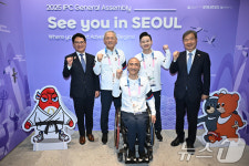 '파라 팀 코리아하우스 개관식'