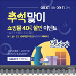 Foto hasil pencarian Naver 6