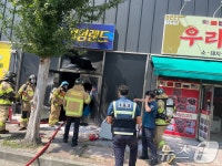 드루와성인게임방 | 영암서 성인 게임방 '방화 추정' 화재로 1명 사망·4명 부상