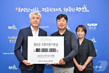농업회사법인 주식회사 느타리명가 | 최호순 농업회사법인 ㈜명가 대표…정선에 고향사랑기부