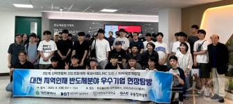 한국폴리텍IV대학산학협력단홍성지소 | 폴리텍IV대학 대전캠퍼스 반도체융합기계과 우수기업 현장탐방