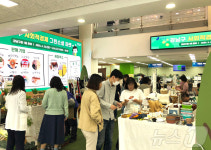 강남구 "사회적경제 마켓으로 오세요"…전통공예품·화분 등 판매