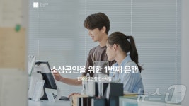 케이디씨소호제일차지점유 | KCD 4인뱅 컨소시엄, '한국소호은행 컨소시엄'으로 명칭 확정