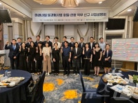 한국호텔관광교육재단리치프라자 | '2024 미래내일 일경험' 새 운영기관 한국호텔관광교육재단·오픈놀이 선정