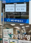 정관장태재고개점 | "품절입니다" 은행서 동난 온누리상품권…모바일로 쇼핑해보니