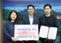 주식회사 마켓레이지헤븐 | 마켓레이지헤븐, 고창군 자립준비청년·보호대상아동에 3천만원 후원