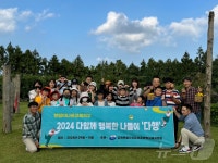 속초양양교육지원청, 제주 자연·문화 체험여행 운영