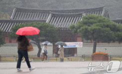 강*수(경남80배**06) | 경남 양산 호우주의보 발효…19일까지 80㎜ 이상