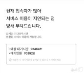 티머니_서부_서서울 | '티머니GO 앱 오류'로 부산고속버스터미널 센터·상담전화 '먹통'