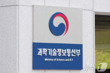 온디맨즈솔루션즈 | 트렌드 된 '온디바이스 AI'…전문가 모여 미래 이야기한다