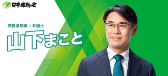 팝듀하남지사 | "하룻밤 25억, K팝 행사 왜 하냐"…뭇매 맞은 日지사, 뼈 때리는 입장문