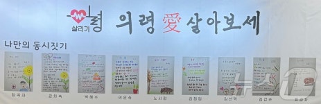주식회사 할매손 의령지점 | "가장 겁 나는 건 내 식구들 밥"… 삐뚤빼뚤 '의령 할매들' 시 감동
