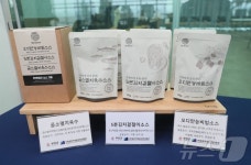 오리엔탈아이엘씨(1종) | 부안군 '곰소젓갈' 활용한 특화소스 11종 개발…상품화 박차