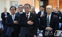 한국외교협회 지하 1층 | '2025년 한국외교협회 신년회'