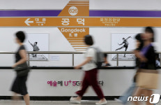 '역사내 화재' 공항철도 공덕역 무정차 통과…"5·6호선 정상 이용"