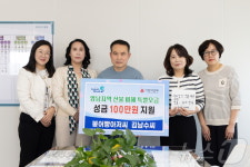 붕어빵아저씨베노 | 익산 붕어빵아저씨 김남수 씨, 산불 피해 지역에 100만원 기탁