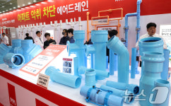 원광밸브(주)본점 | 전시된 배관밸브