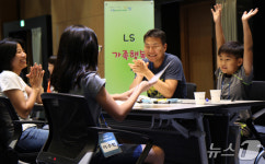 호박패밀리LS미래원 | "놀이공원 통째로, 사업장 테마파크로"…전자업계 '가족행사 풍성'