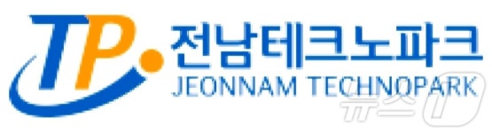 전남테크노파크, 중소기업 밀집지역 위기대응 해법 모색