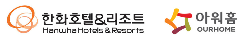 아워홈라한호텔경주점 | 한화호텔앤드리조트, 아워홈 품었다…"인수 계약 최종 마무리"