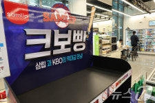 이마트24천안야구장 | 야구 열기에 편의점도 불티